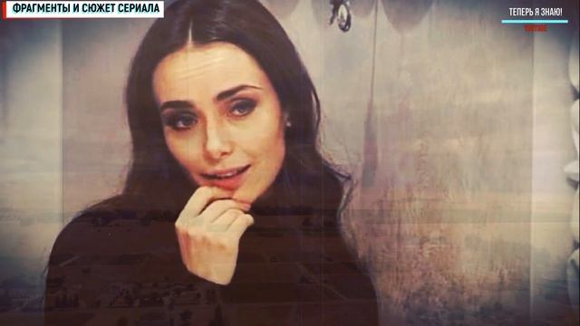 Я ТЕБЯ НАЙДУ (4 СЕРИИ) МЕЛОДРАМА - АНОНС - ДАТА ВЫХОДА смотреть онлайн