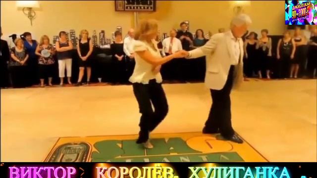 ВИКТОР КОРОЛЁВ. ХУЛИГАНКА. REMIX 2025 смотреть онлайн