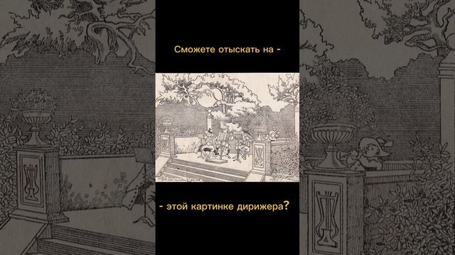 Тест на внимательность смотреть онлайн