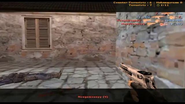 клатч на Fastcup