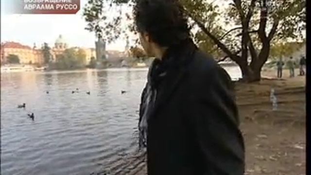 Авраам Руссо