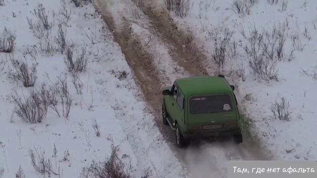 👉Покатушки с Оренбургским клубом любителей Бездорожья 
