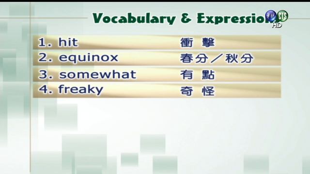 英文翻譯（二）（商專）_第12講 смотреть онлайн