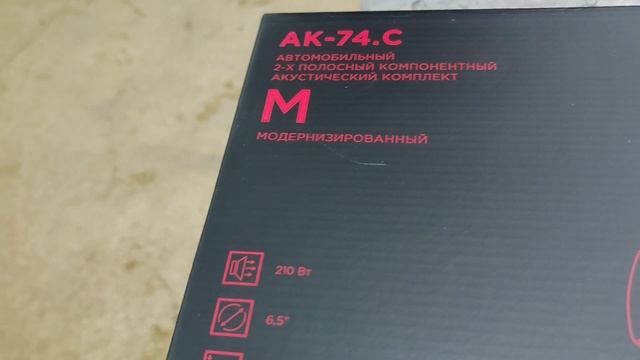 НИШТЯКИ ДЛЯ ЛОДКИ И ДЛЯ МАШИНЫ смотреть онлайн