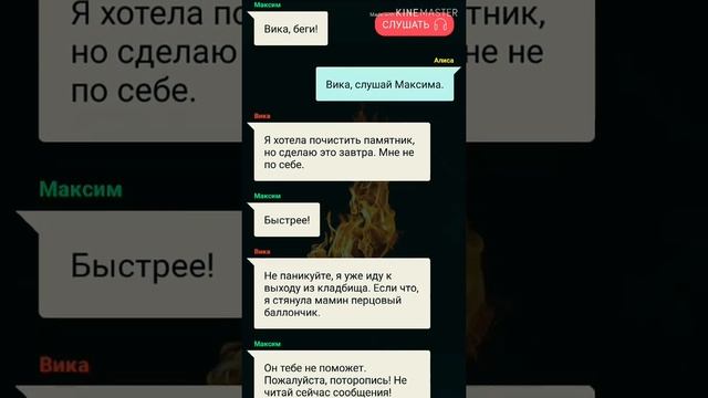 Мёртвый друг . Эпизод 2(не полностью) смотреть онлайн