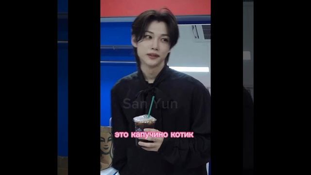 касюпима😊#kpop #straykids #капучино #лень #хочуврекомендации #хёнджин #феликс смотреть онлайн