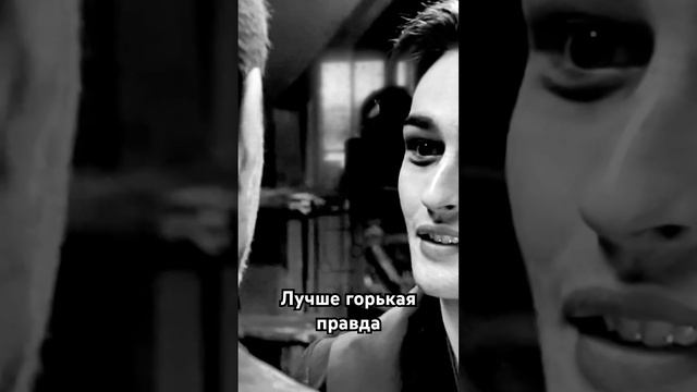 #правда #ложь #самообман #обман #фильм #кино #высшеея #интуиция #духовность #мышление #честность #о смотреть онлайн