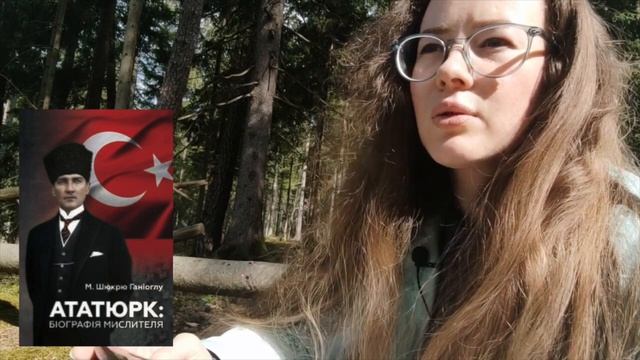 ЧИТАННЯ ТУРЕЦЬКИХ КНИЖОК і білка||Книжковий влоґ байкаря #7 смотреть онлайн