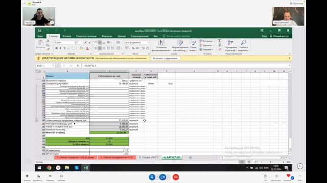 Кейс Рустама запустил бизнес на Яндекс маркете, вложив в товар 170к продал на 668к за 4 мес. смотреть онлайн