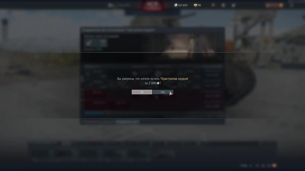 War Thunder смотреть онлайн