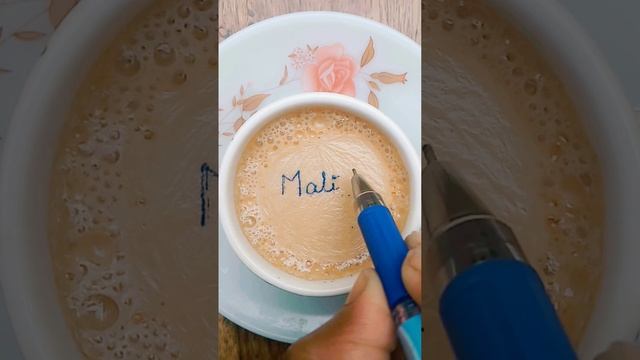 For Maliha 🥰 Tea ☕ art 🎨 || #shorts #viral #trendingshorts #shortvideo смотреть онлайн