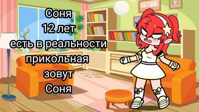 Моя команда смотреть онлайн