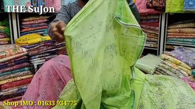 মাথা নষ্ট করা বুটিক থ্রি পিছ কালেকশন সম্পূর্ণ পাইকারি মূল্যে ~ Three Piece Collection in wholesale смотреть онлайн