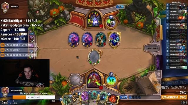 МИНДОВНЕР ЗВОНИТ МАМЕ | MINDOWNER HS смотреть онлайн