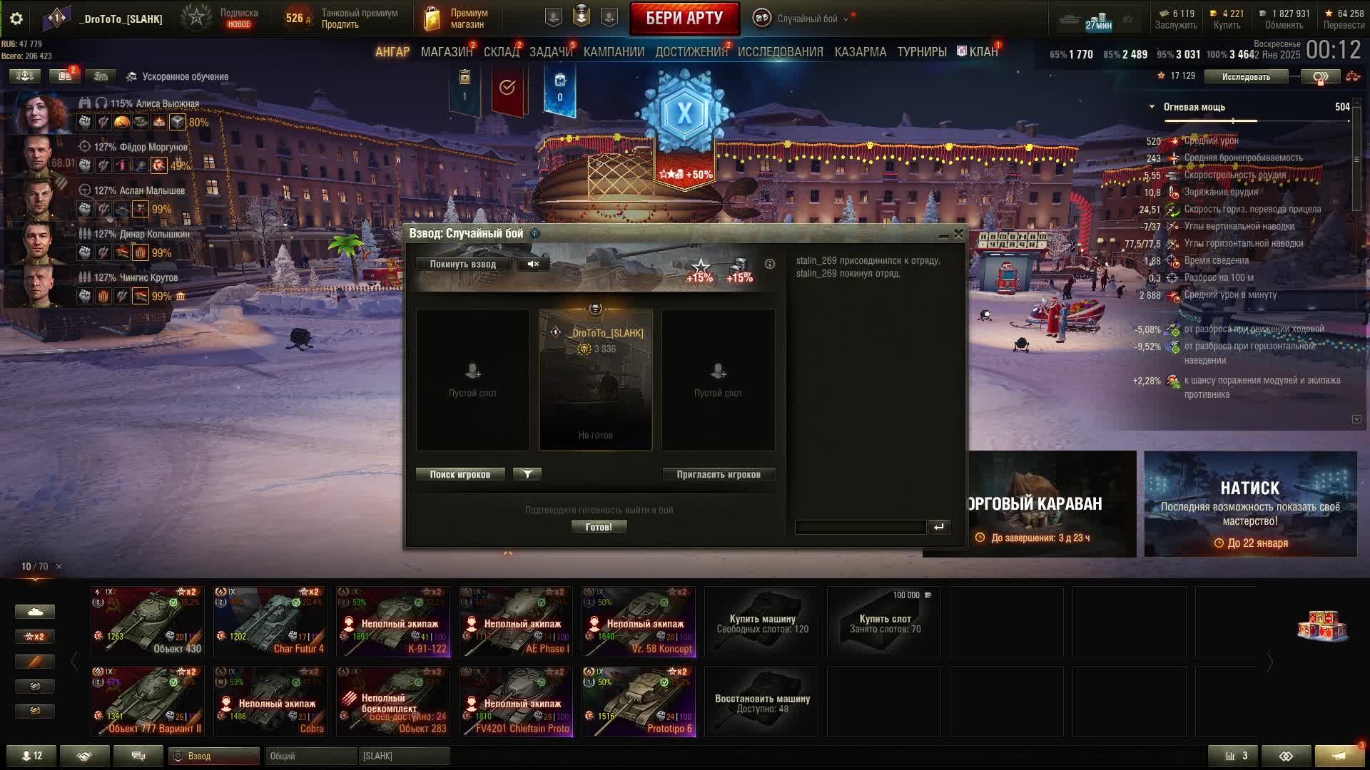 Пробуем новую Платформу