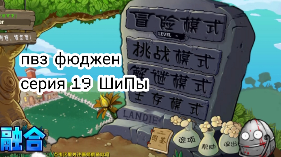 ПВХ фиджет серия 19 шипы