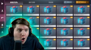 БИТВА КЕЙСОВ В STANDOFF 2