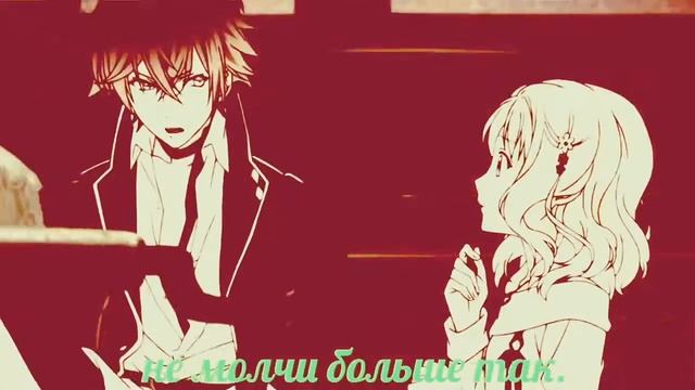 Аниме AMV - только не беги от меня... ( субтитры) смотреть онлайн