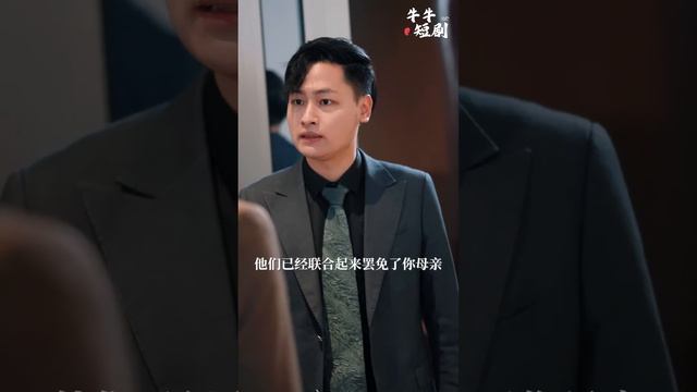 [MULTI SUB] 《女王驾到前夫悔断肠》（高清全集）重磅推荐#短剧 #热门短剧 #短剧推荐 #大陆短剧 #爱情 #都市 #霸总#神豪 #shorts смотреть онлайн