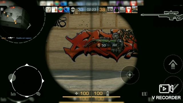 я играю стандофф 2 это очень лучшач игра