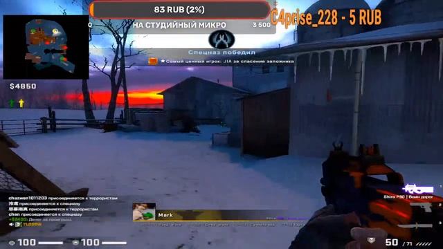 кс го смотреть онлайн