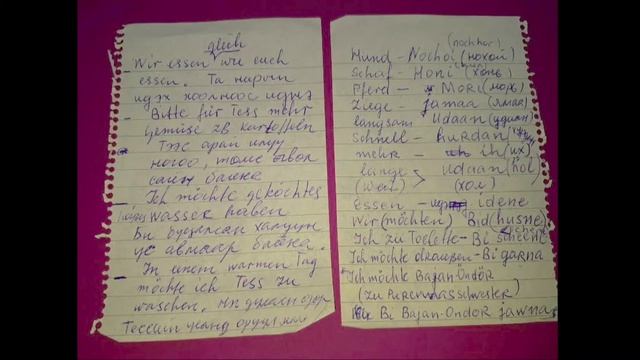 My life in Outer Mongolia: step by Steppe – Stephanie Hadik смотреть онлайн