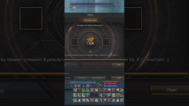 Наколдовал Оникс 8 уровня смотреть онлайн