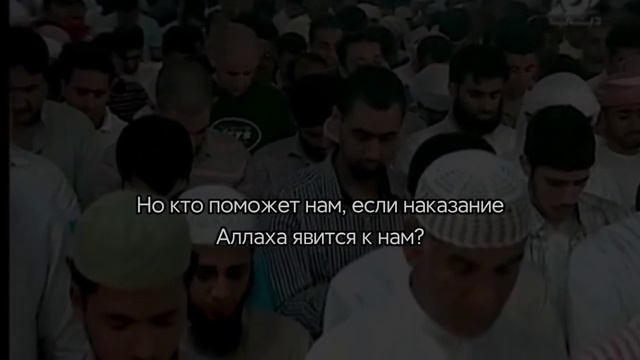 Чтение Корана Салман аль утайби Сура 40 ‘’Гафир’’ (Прощающий). Эмоциональное чтение Корана смотреть онлайн