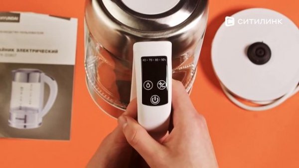 Обзор Чайника электрического Hyundai HYK-S5807 | Ситилинк