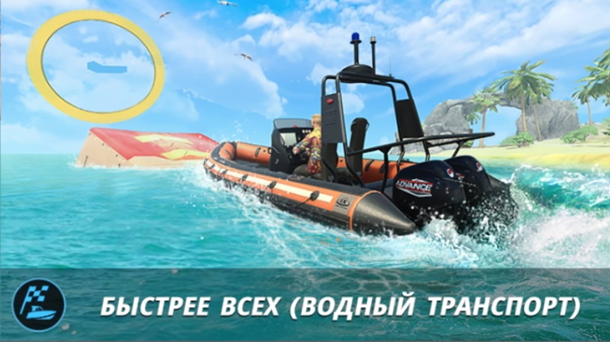 ГОНКИ НА ЛОДКЕ В GRAND CRIMINAL ONLINE (GCO)! смотреть онлайн