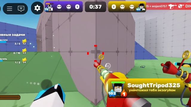 СОПЕРНИЧАЕМ