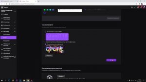 Как Оформить Twitch Канал и Поставить Шапку, Аватарку и Иконки 2024