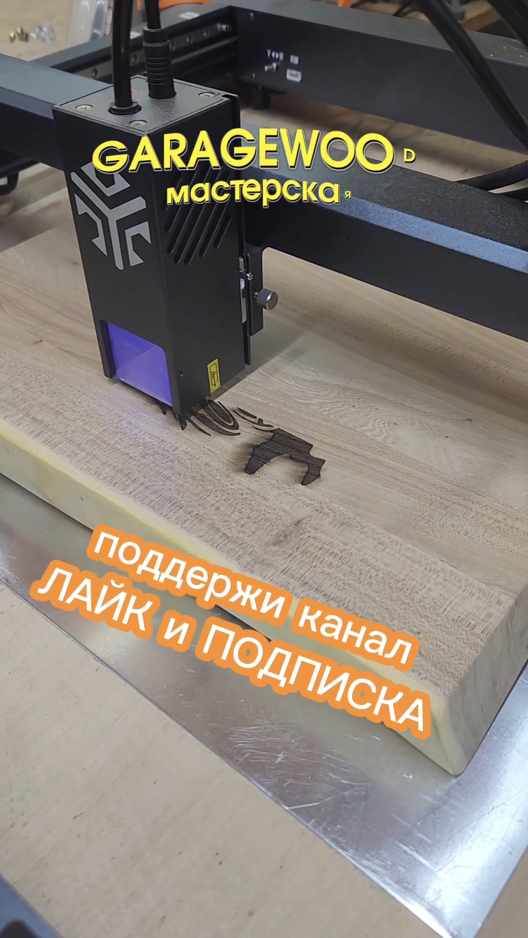 БОЛЬШАЯ ТАРЕЛКА из ДЕРЕВА смотреть онлайн