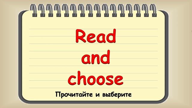 Правила чтения. Чтение английского долгого A. Открытый или первый тип чтения. Long A.
