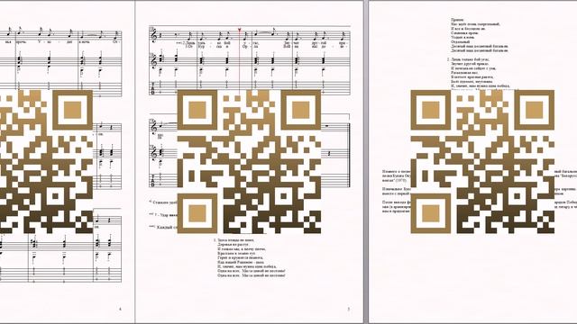 Нам нужна одна победа (Б.Окуджава) Ноты для вокала и гитары смотреть онлайн