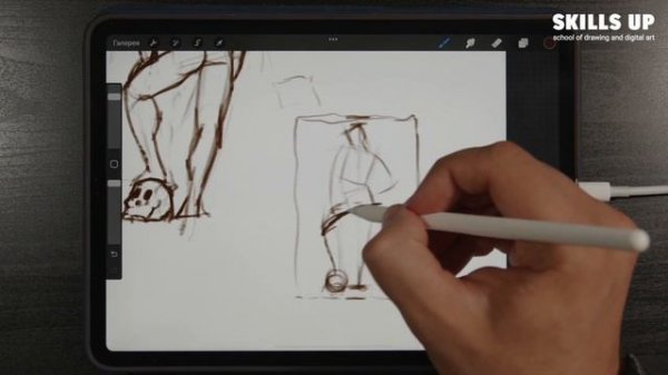 РИСУЕМ мужскую ФИГУРУ (со спины). Как рисовать фигуру в динамике / Skills Up School