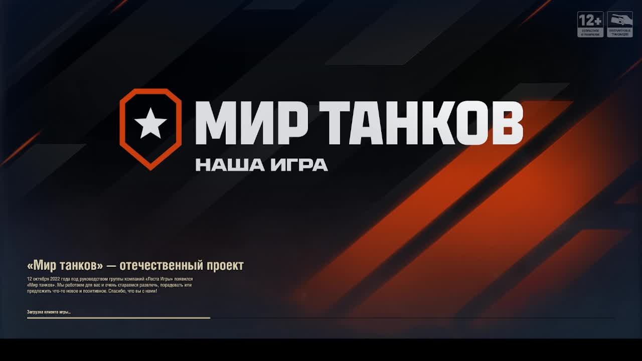 Мир танков. Коробки и катки на ИС-7 и других. смотреть онлайн