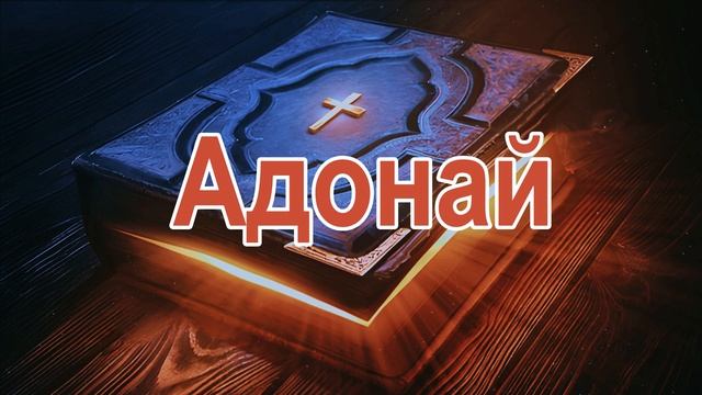 Яхве - Являєш славу нам | Мінус | Фонограмма | Yahweh | Se Manifestará |Worship Pray | Time With Go