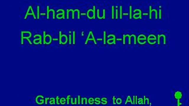 Learn Salat's Arabic - Fatihah - Video 1 - MyZikr.com смотреть онлайн