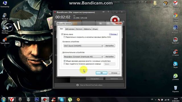 Как правильно Настроить Bandicam ??? смотреть онлайн