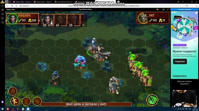 герои   магии   и меча 
 2025-01-12 20-00-38-222