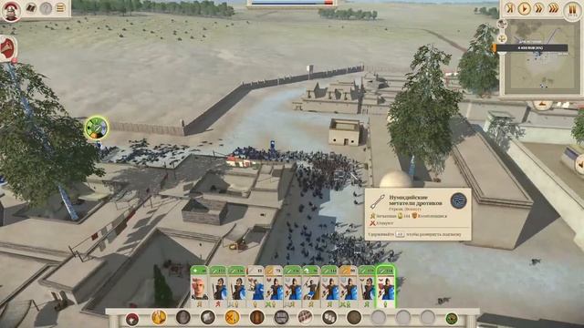 Total War_ ROME REMASTERED Сципионы часть 3 смотреть онлайн