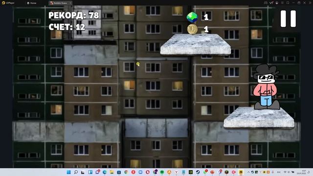 впервые играю в бабл квас смотреть онлайн