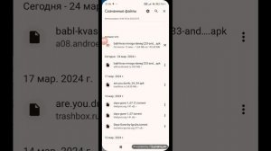 Как скачать взломанный бабл квас