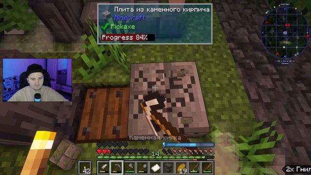 Lp. Тринадцать Огней #10 ЛИЧНАЯ ЛОДКА • Майнкрафт - Реакция смотреть онлайн