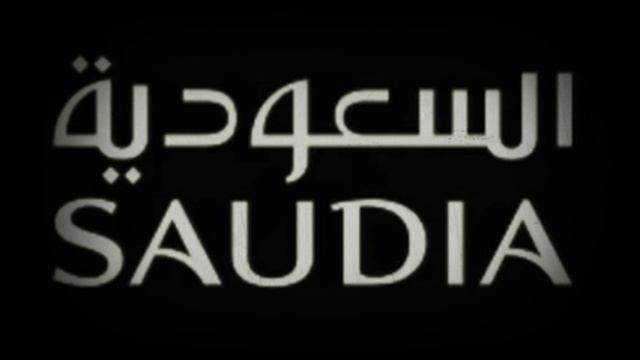 Saudia Airlines Boarding Music ( Best Quality ) смотреть онлайн