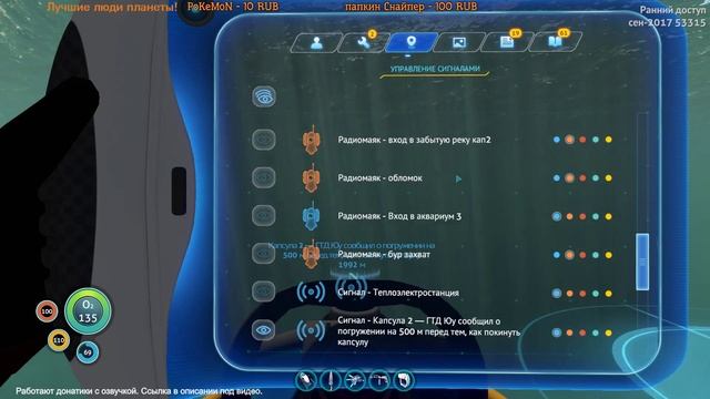 Subnautica #7 Император, или как мы спасали малышей! смотреть онлайн