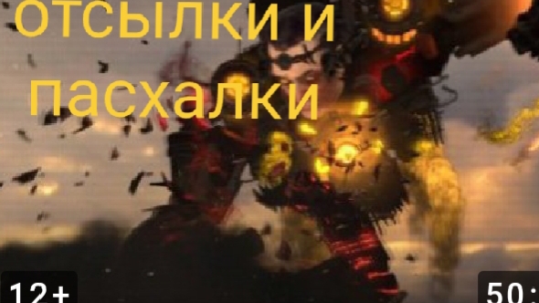 пасхалки и отсылки в 25 сезоне скибиди толчков смотреть онлайн