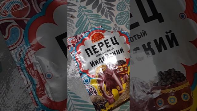 Ряпушка. 420 р. Посолил... смотреть онлайн