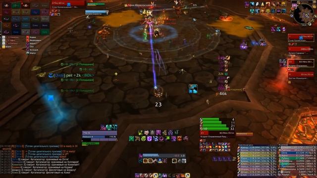 Exorsus vs Paragons of the Klaxxi 25 heroic warlock pov смотреть онлайн